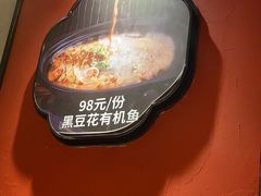 -舞虾小说.涮肉.烧烤(国顺东路店)