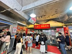 -笨罗卜浏阳菜馆(太平街店)