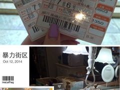 iphone_upload_pic-华臣影城