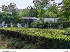 -新虹桥中心花园