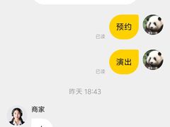 -禅宗少林·音乐大典