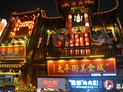 -黄兴南路步行商业街