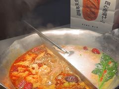 -湊湊火锅·茶憩(南京万象天地店)