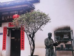 -三坊七巷历史文化街区