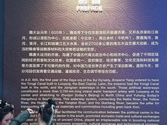 -隋唐大运河文化博物馆