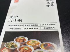 -长安大牌档之龙头酒肆(荣民龙首广场店)