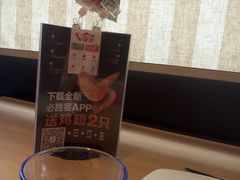 -必胜客(机场路店)