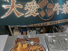 -阿婆牛杂·广府非遗地标美食(云山天地店)