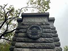 -武汉大学-樱园