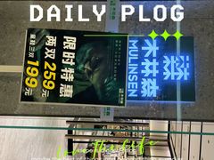 -长沙悦方ID MALL