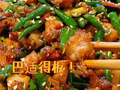 -兔槽江湖菜·重庆璧山兔(水围店)
