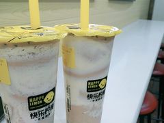 -快乐柠檬happylemon(丰台万达广场店)