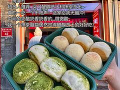 -七寻八找·胡同菜