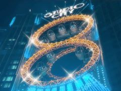 -影汇之星8字形摩天轮
