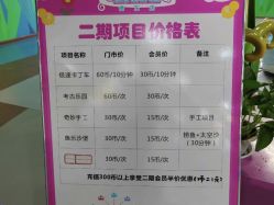 -维佳童话镇