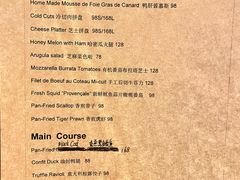 -Bistro Les Lilas丁香花小酒馆