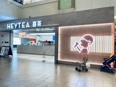 -喜茶(广州东方宝泰店)