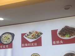 -陆记鹅庄·潮汕菜·狮头鹅(大仟里店)