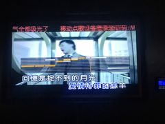 -星聚会KTV(金狮大厦店)