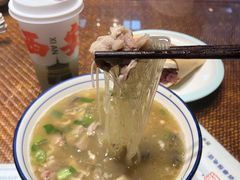 -毅祥斋老孙家泡馍(北院门鼓楼店)