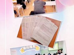 -新航道雅思托福·留学·考研培训(人民广场校区)