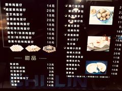 -美芝莲(东方宝泰店)