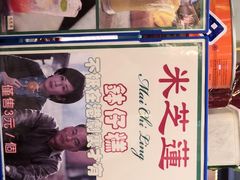 -美芝莲(钻汇广场店)