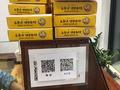 -传闻来紫菜包饭·打糕(西塔韩百店)