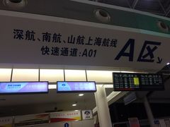 -南昌昌北国际机场