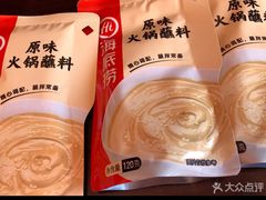-王德炭烤牛羊肉(西关大街店)
