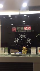 -威德钻石-克拉钻大本营(南京东路店)