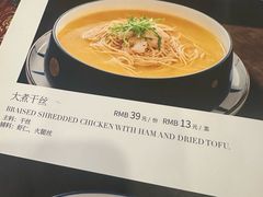 -玉华台饭庄(裕中西里小区店)