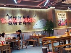 -谭三娘鲜切牛肉自助火锅(九眼桥总店)