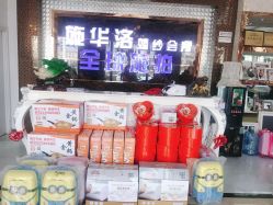 -施华洛婚纱摄影会所(范阳中路店)