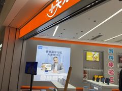 -小天才步步高(泰禾广场旗舰店)