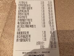 账单-炳胜品味(珠江新城店)