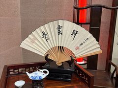 -香云轩·顺德菜(香云纱园林酒店店)