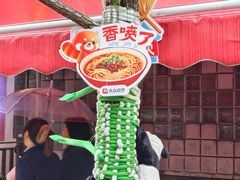 -奎星楼街