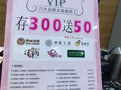 -西树泡芙(郑州二七万达店)