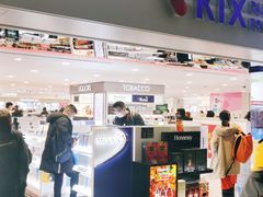 -关西国际机场直营免税店