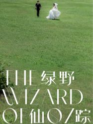 点击看大图 -韩国匠艺臻品摄影