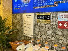 -大理董·董家小厨野生菌火锅(古城旗舰店)