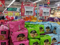 -华润万家(凯德和平广场店)
