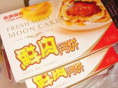 -泰康食品(南京东路店)