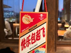 -包整·丝娃娃(一览甲秀楼风景店)