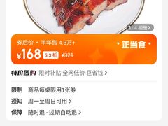 -翠华餐厅(正佳广场店)