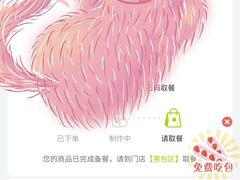 -奈雪的茶(东莞汇一城店)