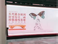 -升达艺术馆
