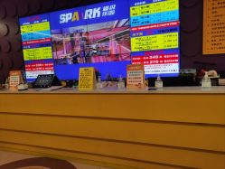-SPAAARK超级乐园(广州海珠万达店)