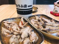 -藤原肠粉店